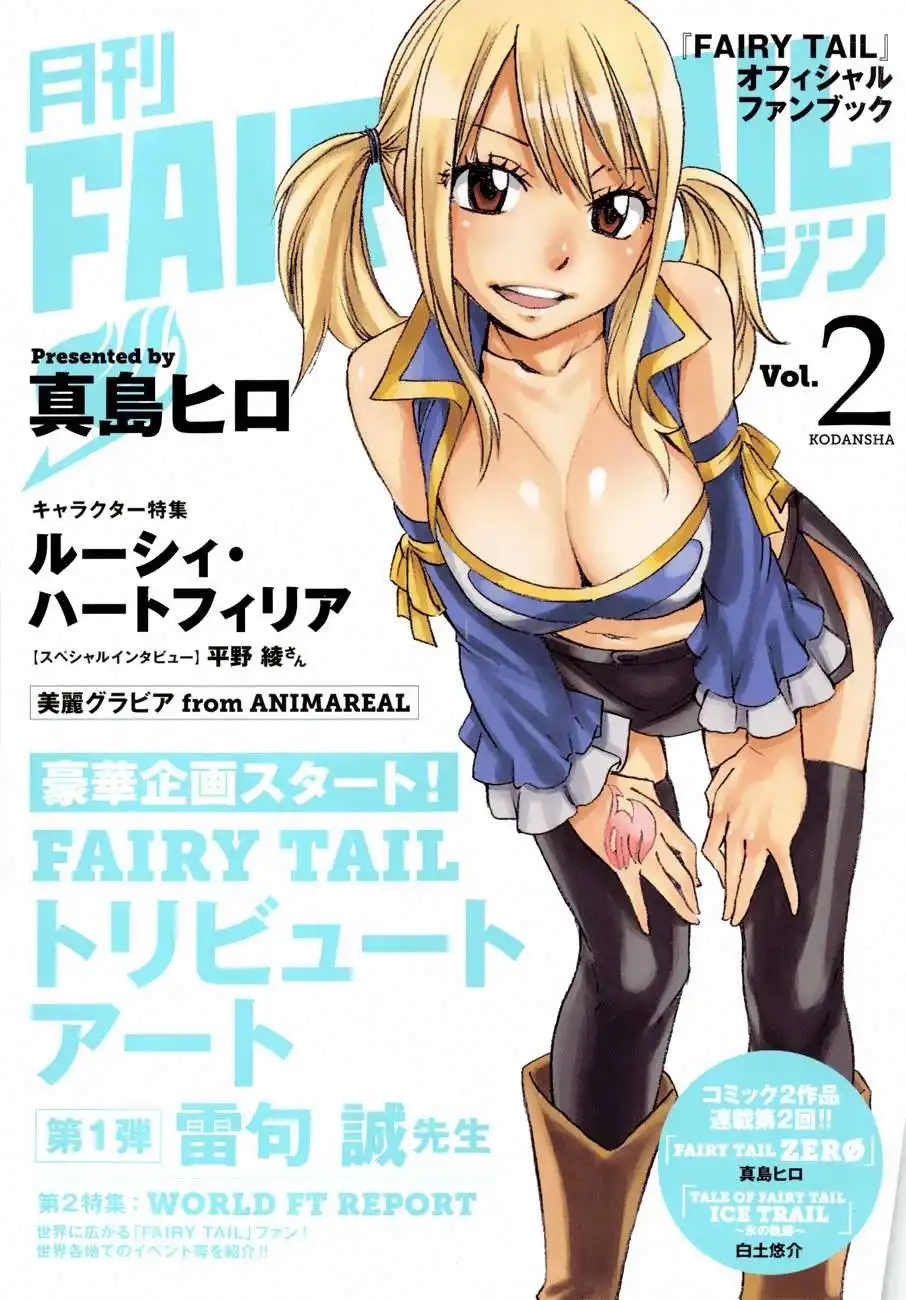 Fairy Tail Zero Chapter 2 1